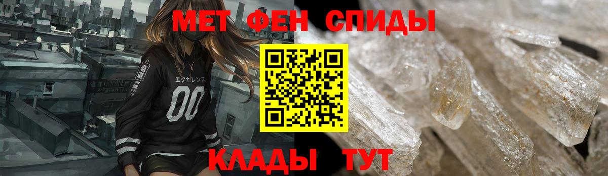 Таганрог  Amphetamine VHQ  Amphetamine  Вход с VPN 