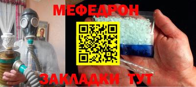 ALPHA-PVP Новокубанск