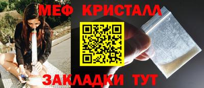 а пвп мука Нягань