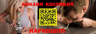 метамфетамин Обнинск
