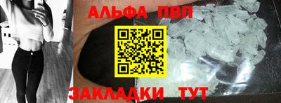 метамфетамин Обнинск