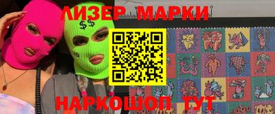 ALPHA-PVP Новокубанск
