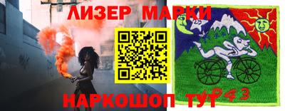 а пвп мука Нягань