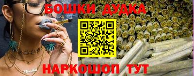 метамфетамин Обнинск