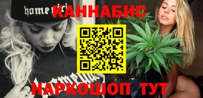 метамфетамин Обнинск