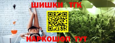 метамфетамин Обнинск