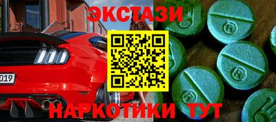 метамфетамин Обнинск
