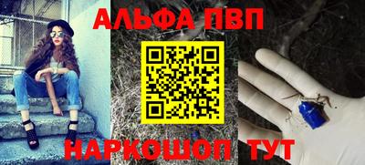 кокаин VHQ Новодвинск
