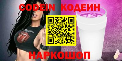 метамфетамин Обнинск