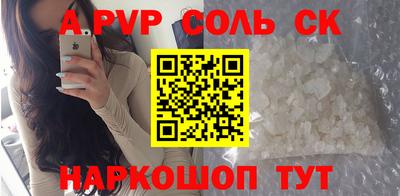 а пвп мука Нягань