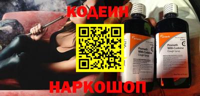 метамфетамин Обнинск