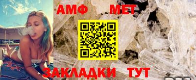 метамфетамин Обнинск