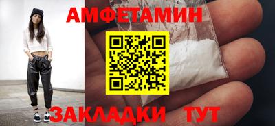 метамфетамин Обнинск