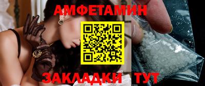 метамфетамин Обнинск