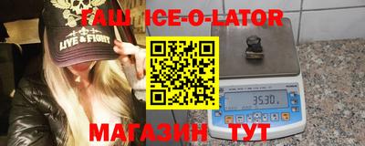 альфа пвп Новозыбков