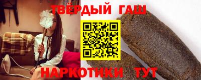метамфетамин Обнинск