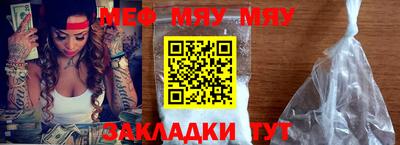 mix Обь