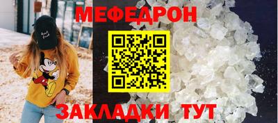 метамфетамин Обнинск