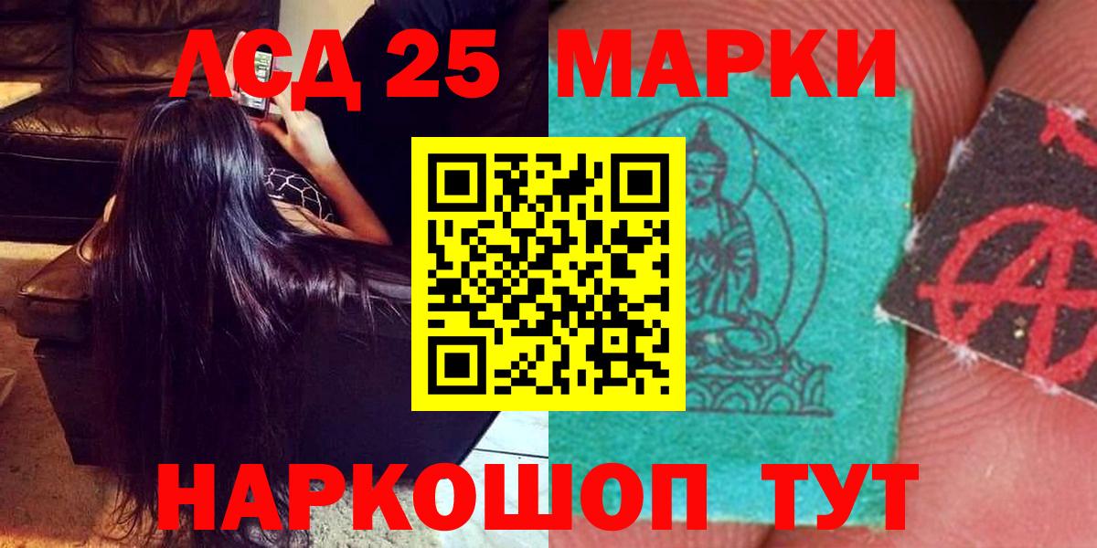 ЛСД экстази ecstasy  ссылка на мегу как зайти  Лсд 25 экстази ecstasy  Таганрог  Вход с VPN 